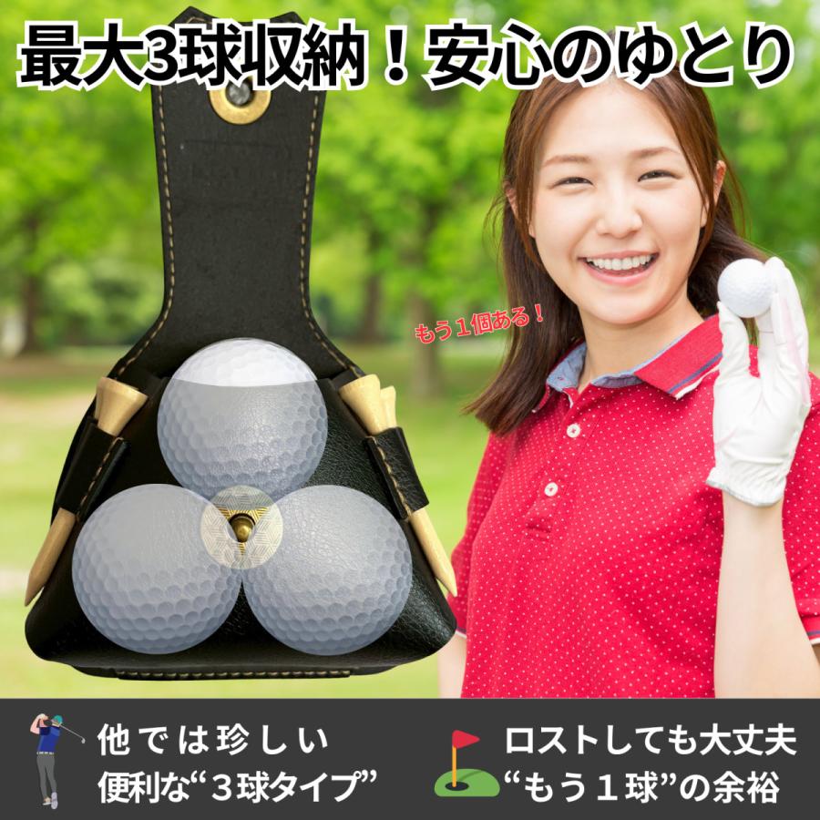 ゴルフ ボール入れ 腰 ゴルフボールケース 3個用 メンズ レディース