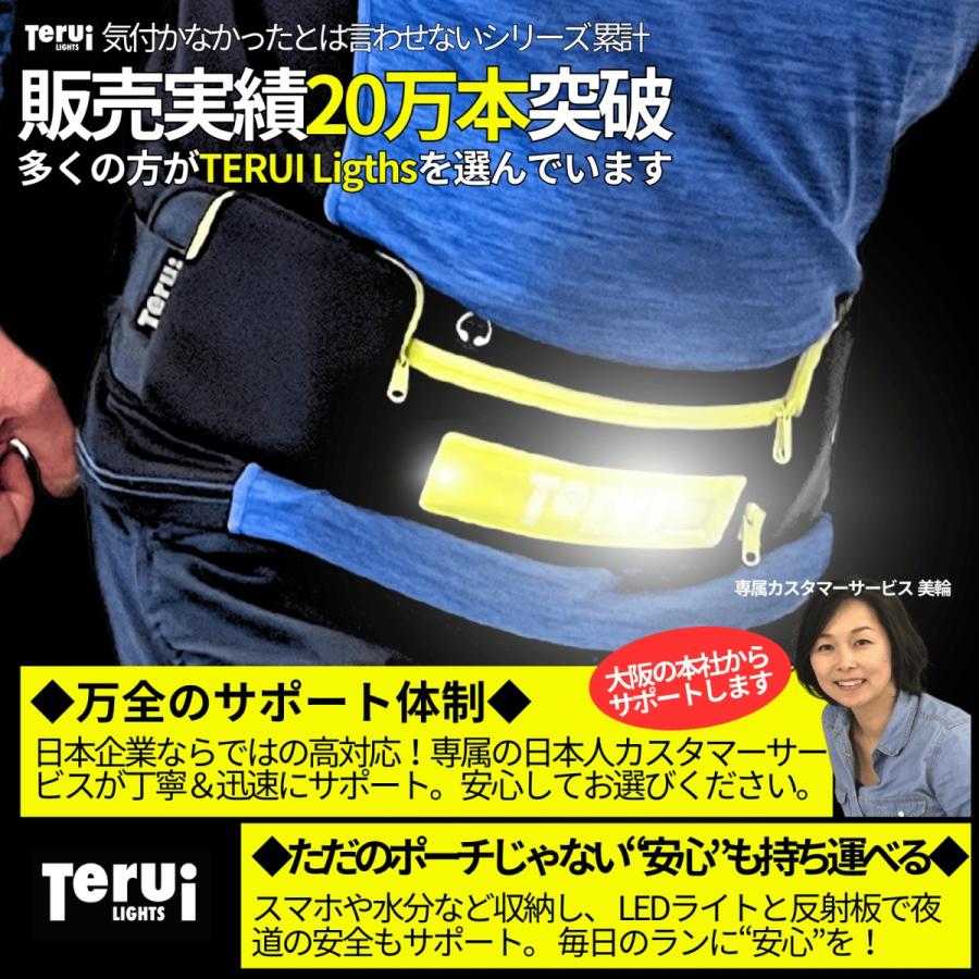 美品　Milestone　USB充電式 LEDライト ウエストポーチ milestone（マイルストーン） × paagoworks MS-i1 + RUSH Light