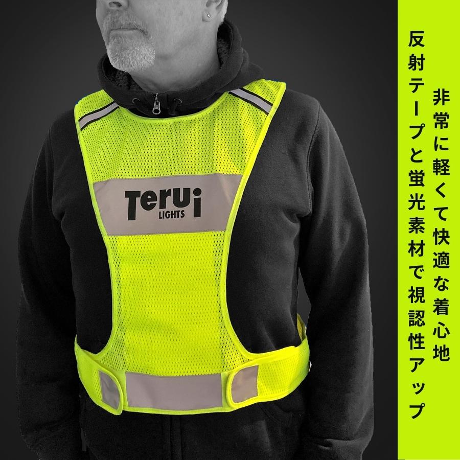 公式 反射 安全 ベスト 反射板 リフレクター 反射テープ ランニング ジョギング ロードバイク スポーツ 自転車 軽量 蛍光 メッシュ Terui Lights Reflectivevest 反射板 ランニング ライト Terui 通販 Yahoo ショッピング