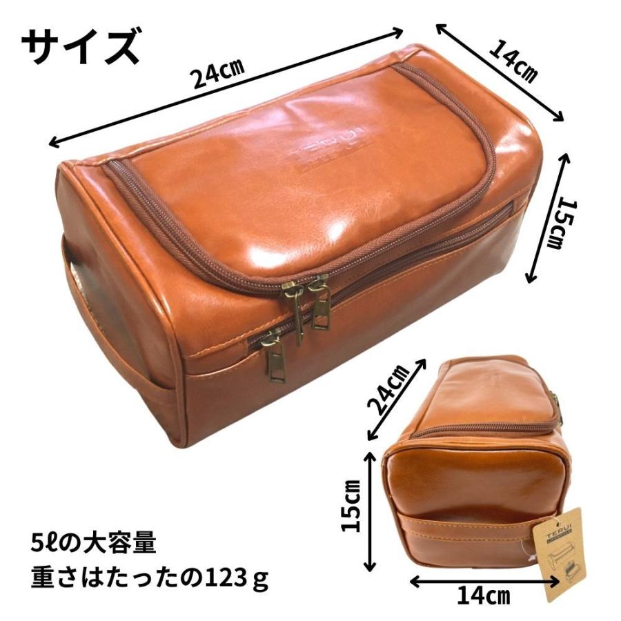 トラベルポーチ 吊下げ フック付き 旅行用 収納ケース 洗面道具 メンズ