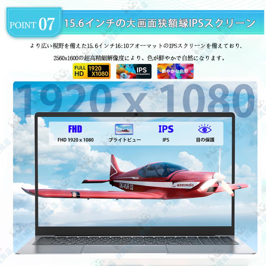 本日みつけたお買い得品】約7万1千円引き！MS Office付きノートが10万9,980円で販売中 - PC Watch