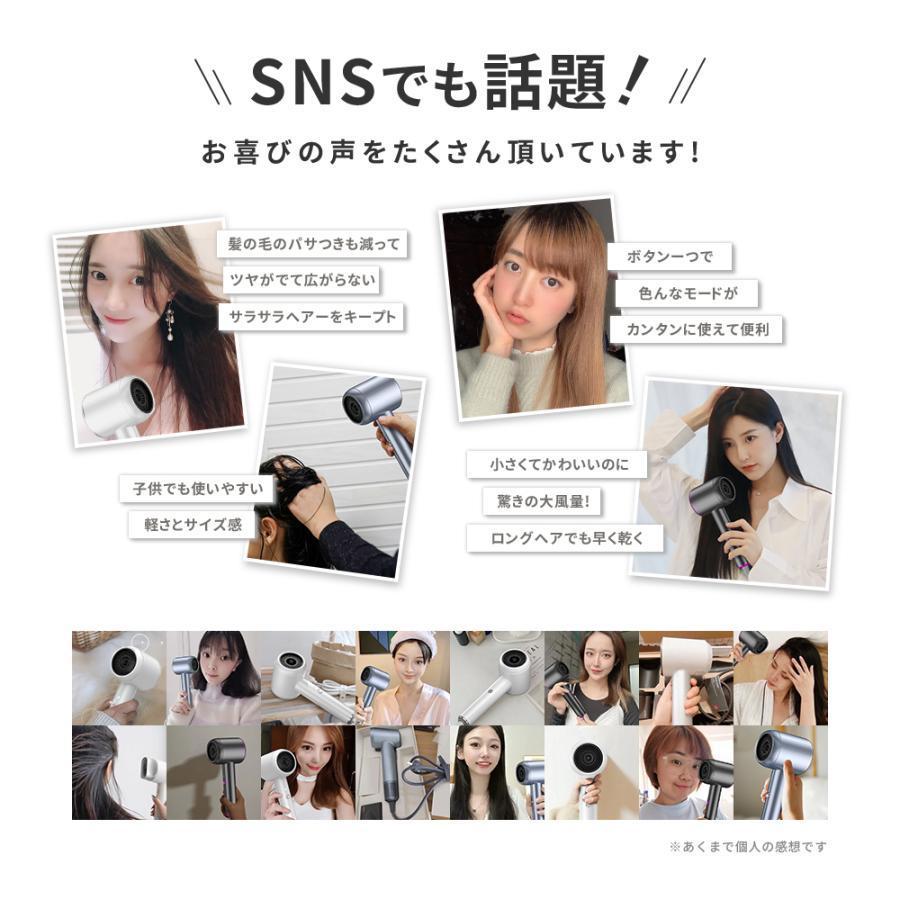 ドライヤー ヘアドライヤー 速乾 大風量 冷熱風 4段階調節 高級