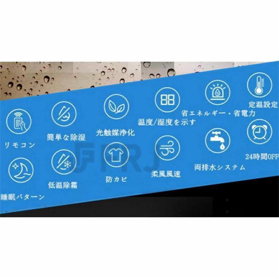 除湿機 衣類乾燥 電気代安い 空気清浄機 小型 乾燥器 強力 