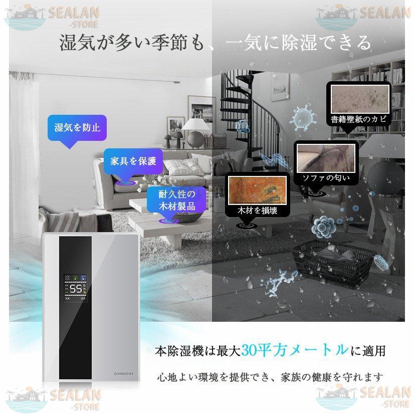強力除湿機 ハイブリッド式 空気清浄機 除湿器 小型 乾燥器 電気代 