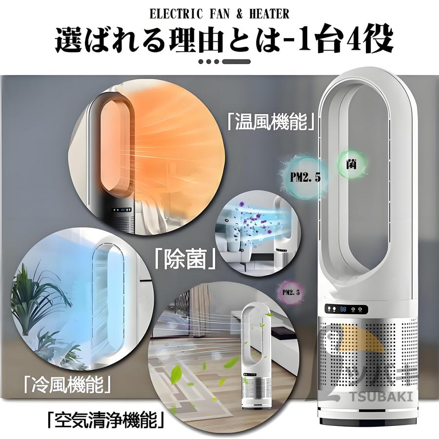セラミックファンヒーター 大風量 冷暖房 リモコン付 冷暖風