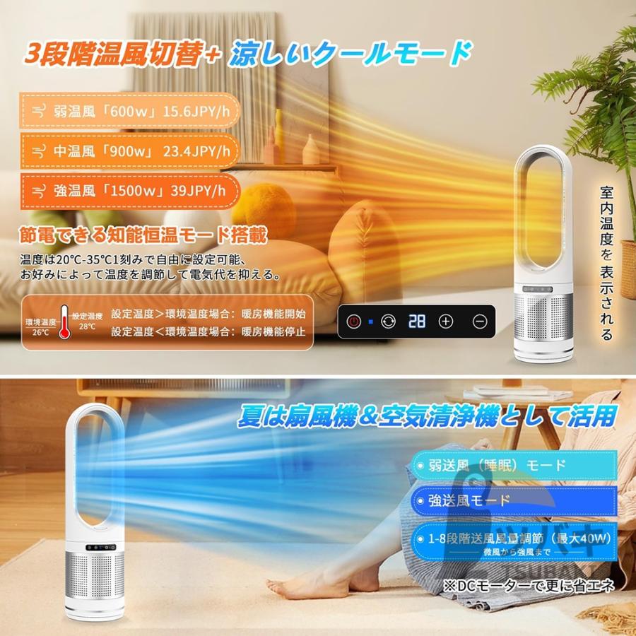 Amazon.co.jp: 【冷暖両用＆羽根なし】 扇風機 タワーファン ファン 