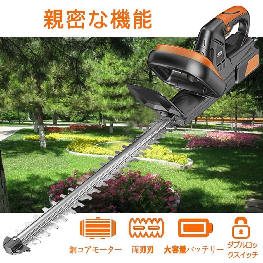 マジックトリマー コードレス 伸縮植木 バリカン 電動高枝切り