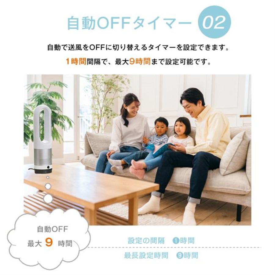 Amazon | 【2025最新進化・静音・ DCモーター節電】扇風機羽なし 