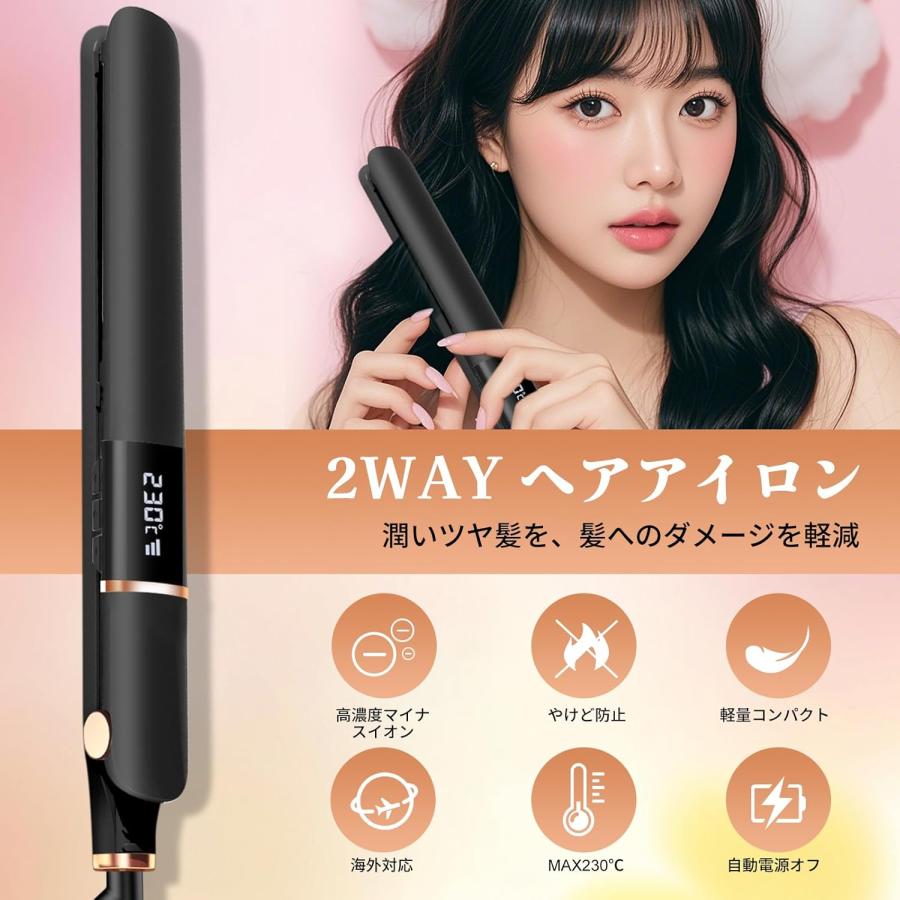 ダークブルー ヘアアイロン 温度調整機能付き Amazon | ヘアアイロン ストレート【極上美髪＆史上初・AI