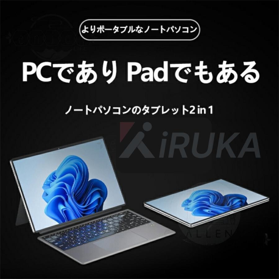 2025最新型 ノートパソコン タブレット windows11 安い 新品 office 