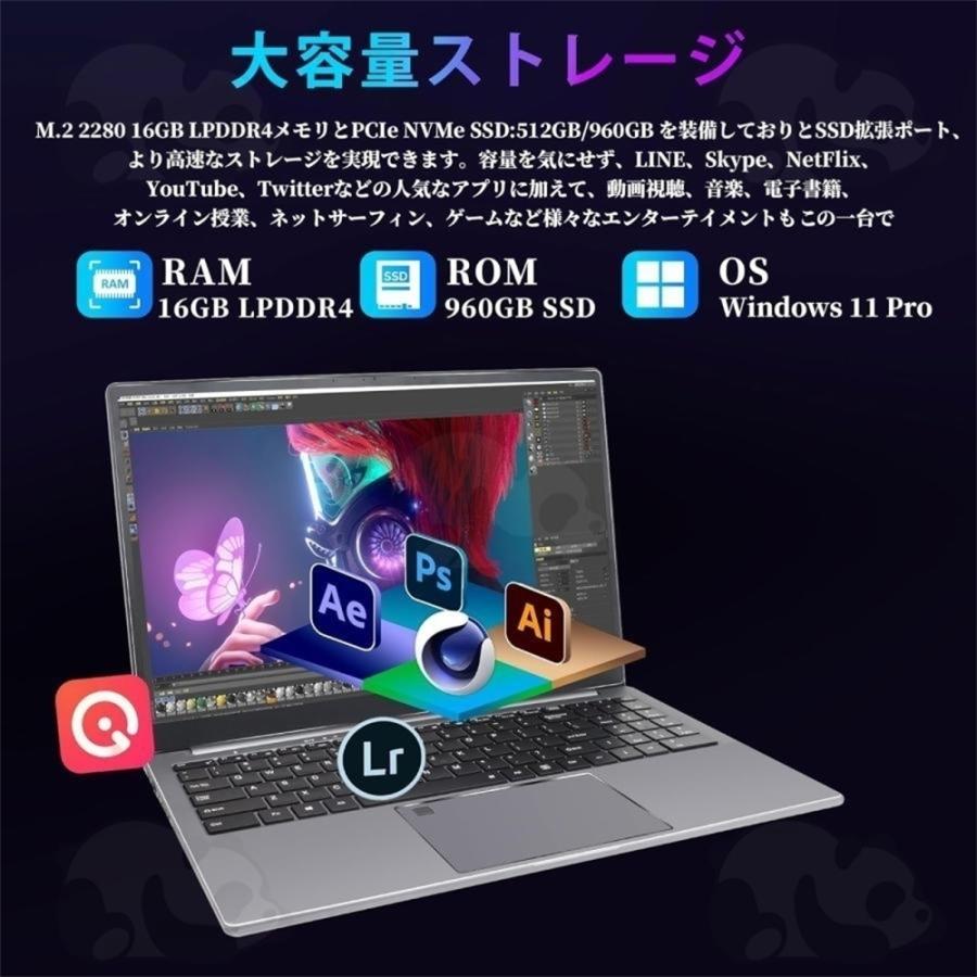 ノートパソコン 新品 windows11 office 搭載 第12世代CPU win11 pc 