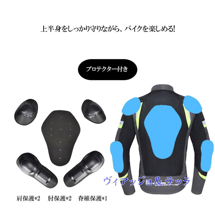 バイクジャケット 夏 メッシュ かっこいい 春夏 夏用 メンズ バイクウェア プロテクター付 リフレクター付き ライダースジャケット ジャケット単品 Bkjk02 ヴィアッジョ テッラヤフー店 通販 Yahoo ショッピング