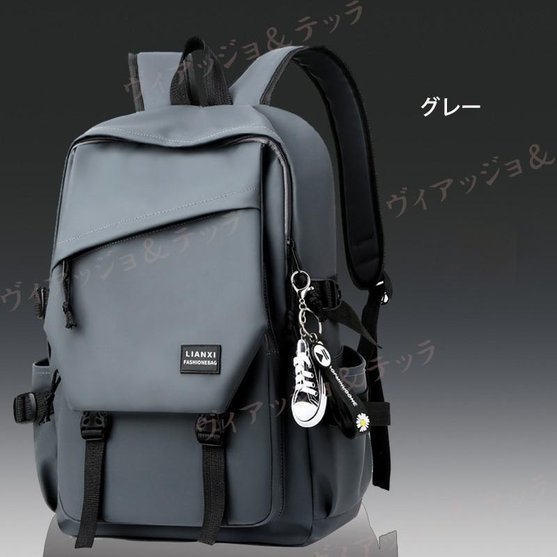リュック メンズ 大容量 通学 シンプル おしゃれ 40代 50代 男子大学生 高校 韓国 中学 カジュアル リュックサック 黒 レディース Fsbgm04 ヴィアッジョ テッラヤフー店 通販 Yahoo ショッピング