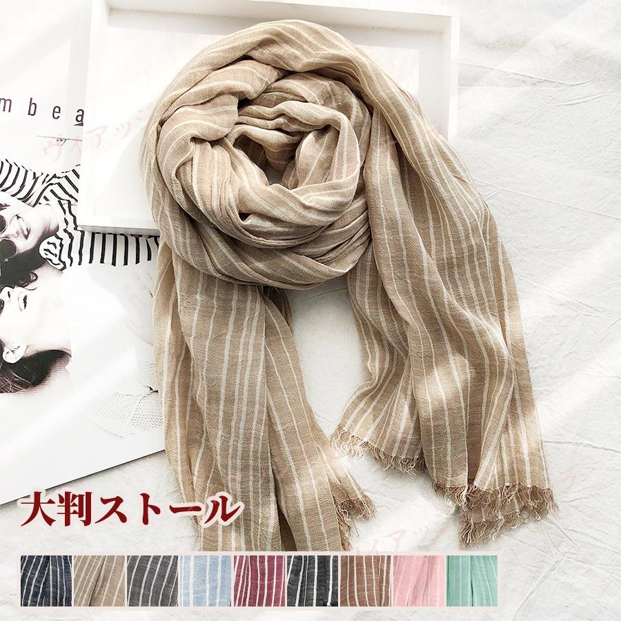 ストール メンズ レディース 夏 綿 大判 コットン マフラー 秋 春 肌触り Uvケア 薄手 通勤 シンプル 冷房 Uv対策 爽やか おしゃれ Fsst02 ヴィアッジョ テッラヤフー店 通販 Yahoo ショッピング