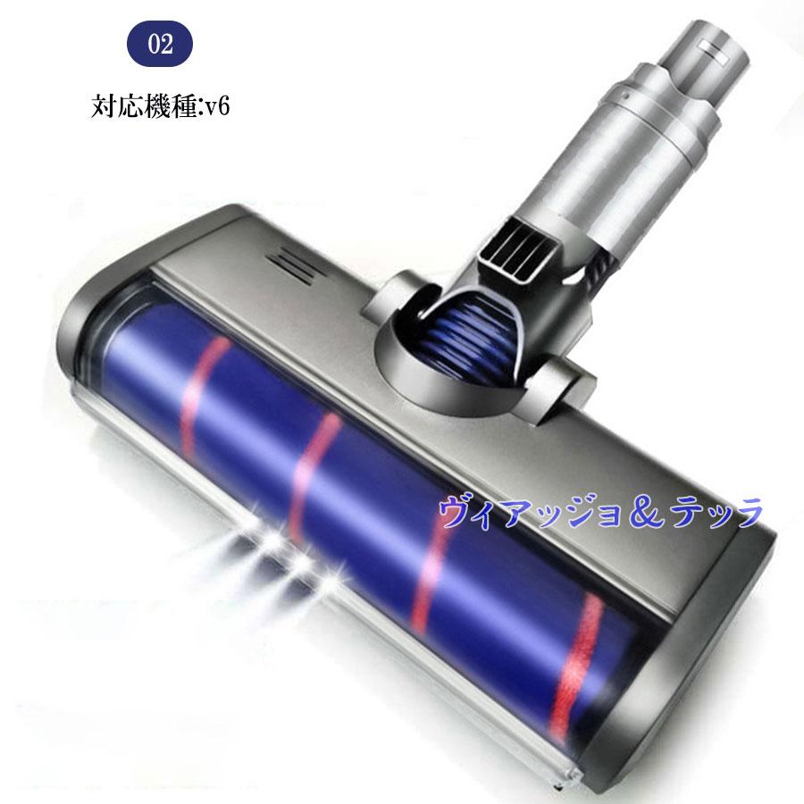 ダイソン掃除機用 手入れ ヘッド リーンヘッド 部品 v8 v6 v10 ダイソン掃除機用 手入れ ヘッド リーンヘッド 部品 v8 v6 v10