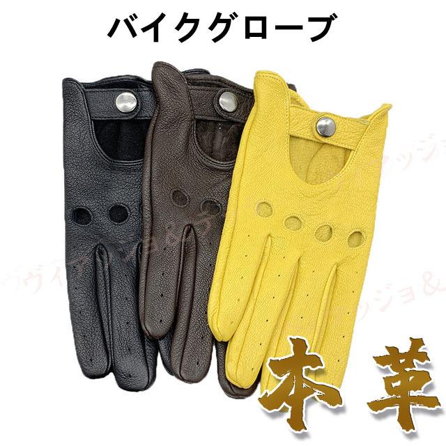 バイクグローブ メンズ 夏用 レザー 革 薄手 ゴーストスキン 本革グローブ 快適 通勤 レザーグローブ 男性用 オールシーズン おしゃれ カッコいい Odgl06 ヴィアッジョ テッラヤフー店 通販 Yahoo ショッピング