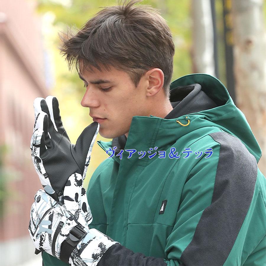 スノーボード グローブ メンズ スマホ対応 レディース スキーグローブ セール 滑り止め 撥水 防風 自転車 ウィンターグローブ クリスマスプレゼント Odgl18 ヴィアッジョ テッラヤフー店 通販 Yahoo ショッピング