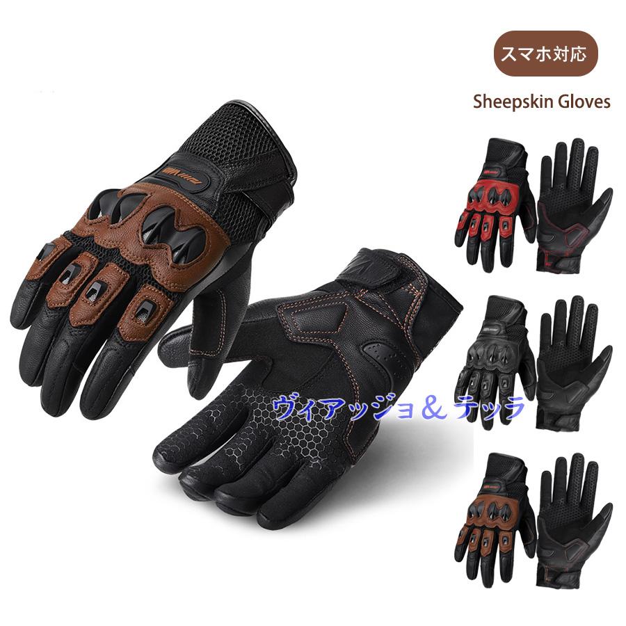 UGG 本革グローブバイクグローブ 半指レーザーグローブ ショート通気 春 UGG 本革グローブバイクグローブ 半指レーザーグローブ ショート