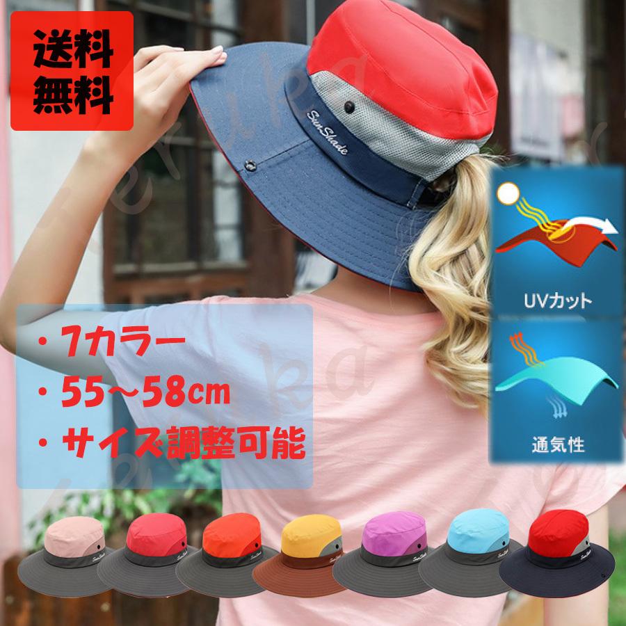 帽子 レディース 夏 Uvカット 自転車 ハット サファリハット Freeサイズ 紫外線対策 アウトドア 登山 キャンプ 紐付き 日よけ帽子 Odhtw01 ヴィアッジョ テッラヤフー店 通販 Yahoo ショッピング