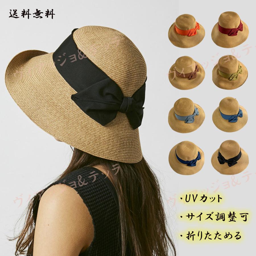 麦わら帽子 帽子 レディース 夏 Uv 40代 50代 大きめ ハット 折りたたみ 調整可能 つば広 Uvカット 海 帽子 農業 アウトドア Odhtw02 ヴィアッジョ テッラヤフー店 通販 Yahoo ショッピング