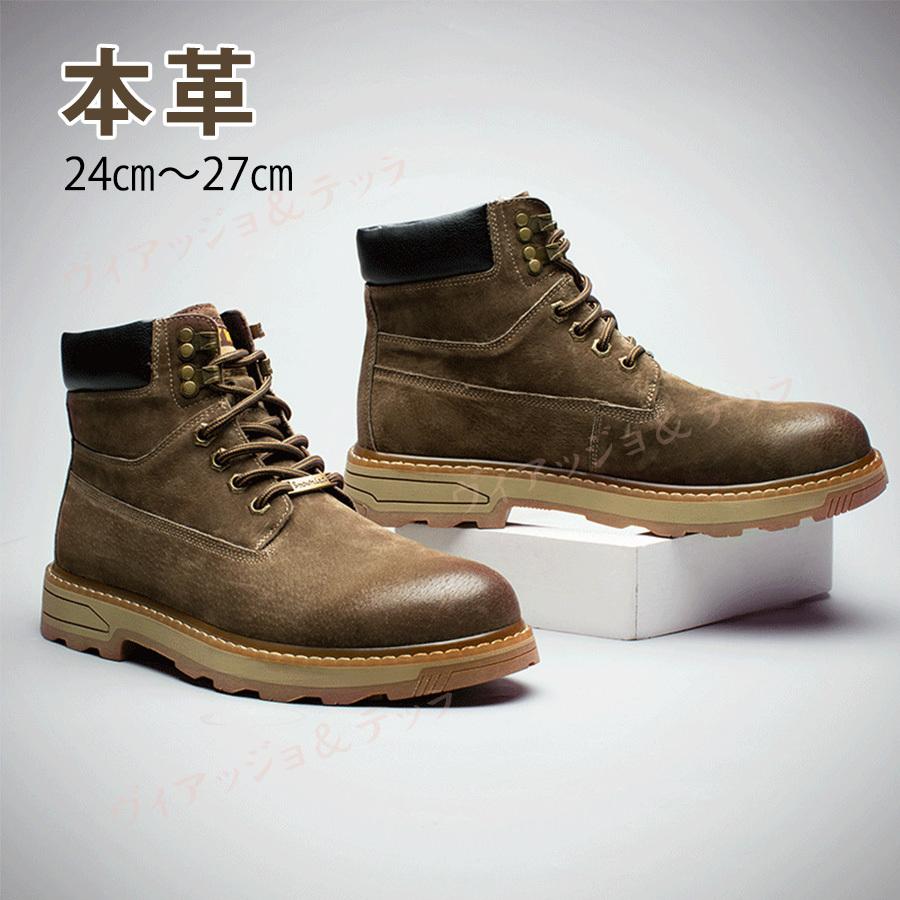 オックスフォードシューズ メンズ 本革 厚底 カジュアル ブーツ メンズ 冬 40代 防水 バイク スノーブーツ 釣り アウトドア ハイキング 男性 Odsw03 ヴィアッジョ テッラヤフー店 通販 Yahoo ショッピング