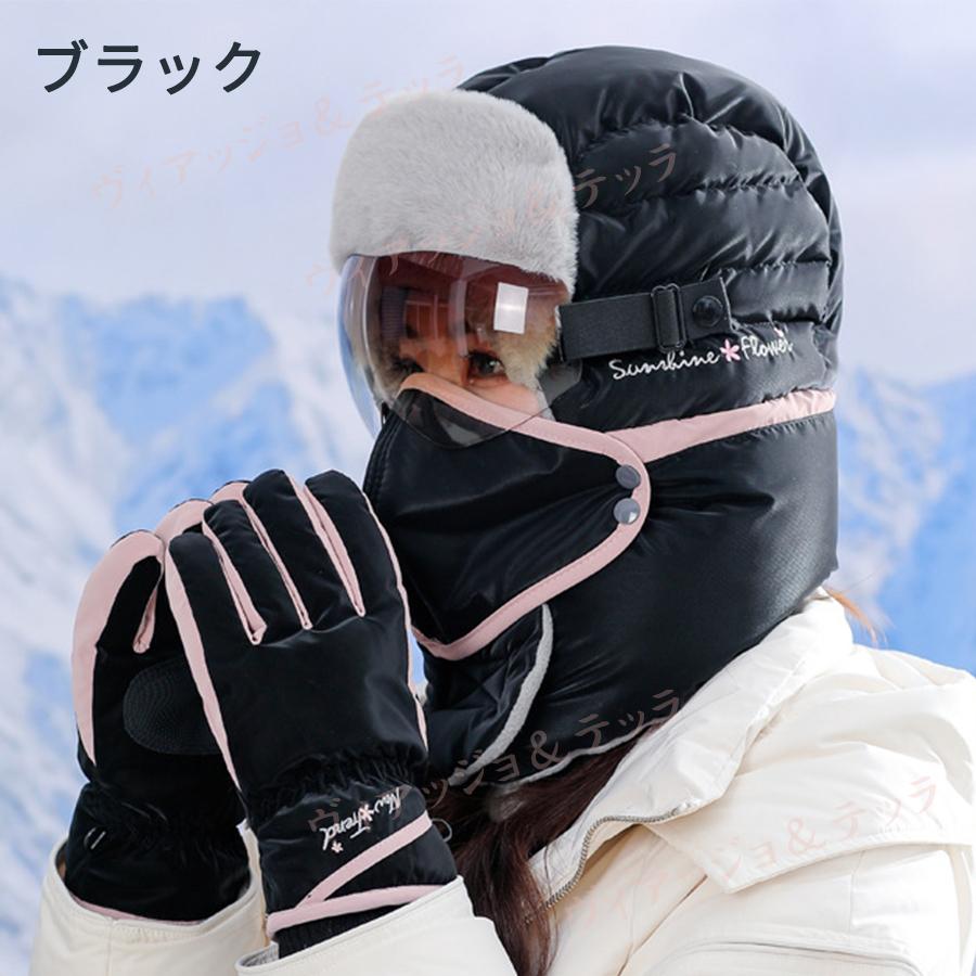 スノーボード 3点セット ゴーグル 帽子 レディース 暖かい 耳付き 保温 防寒 手袋 おすすめ バイク グローブ 冬キャンプ スキー アウトドア