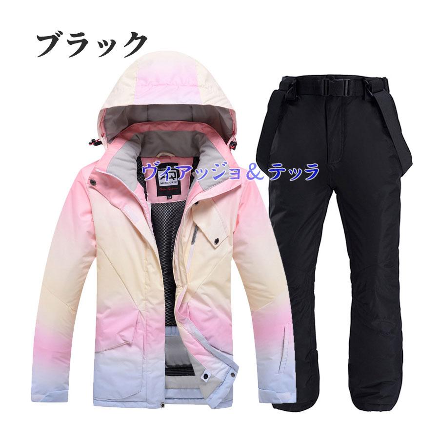 30日品質保証 スキーウェア レディース 上下セット 40代 上下 30日品質保証 スキーウェア レディース 上下セット 40代 上下