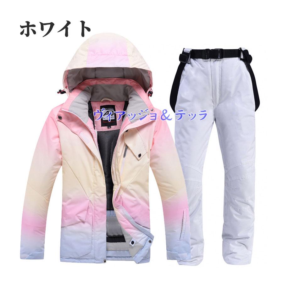 30日品質保証 スキーウェア レディース 上下セット 40代 上下 30日品質保証 スキーウェア レディース 上下セット 40代 上下