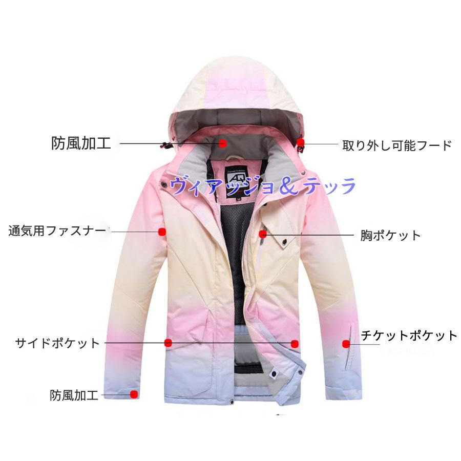 30日品質保証 スキーウェア レディース 上下セット 40代 上下 30日品質保証 スキーウェア レディース 上下セット 40代 上下