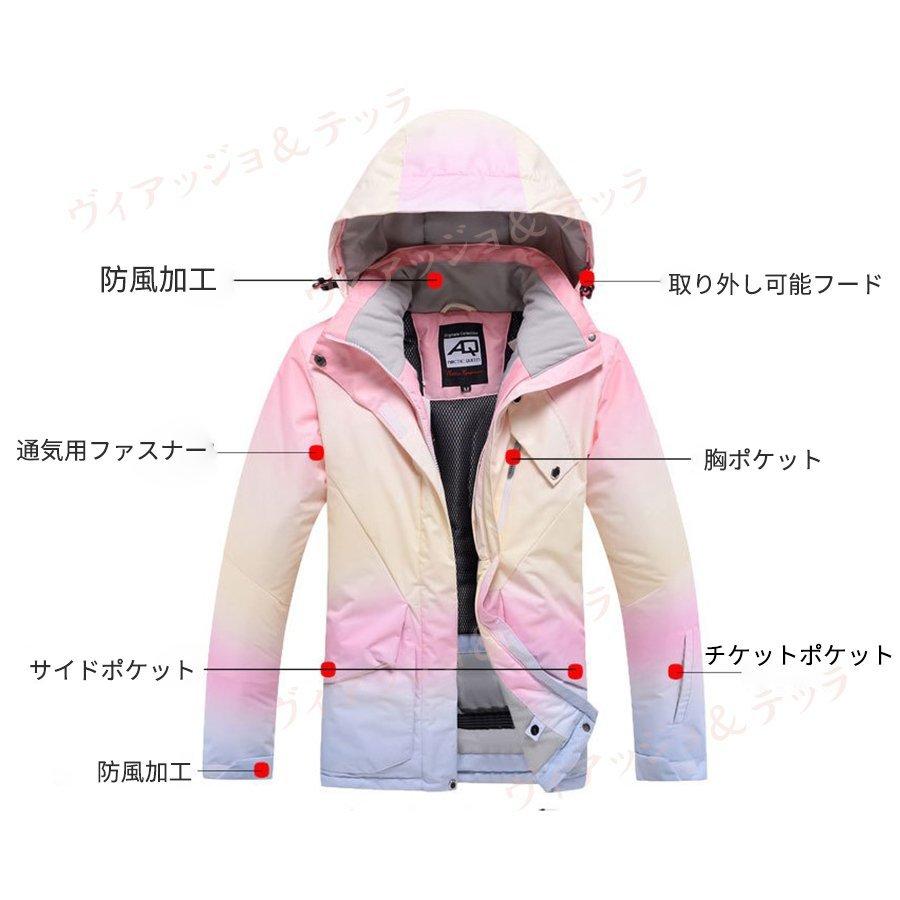 珍しい スキーウェア レディース ジャケットのみ 単品 40代 上下 おしゃれ S スノーボード ウェア 女性用 ピンク 安い 防風 防水 透湿 ジャケット 売り切れ必至 Www Aqtsolutions Com
