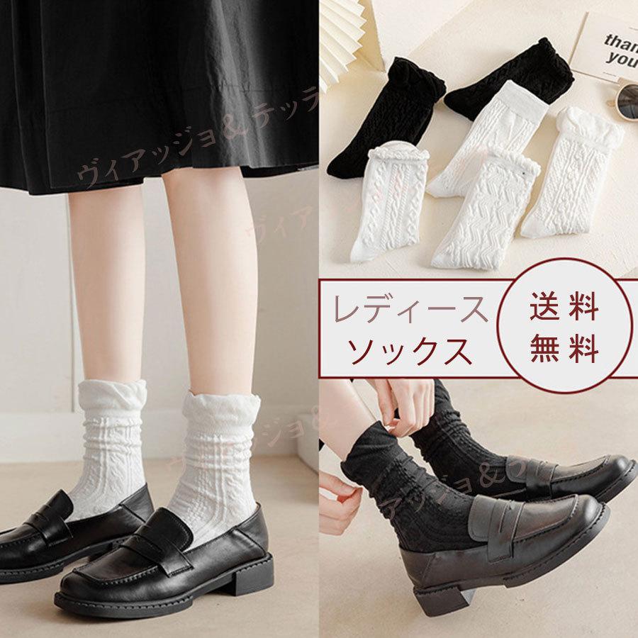 靴下 レディース 2足目半額 春 夏 黒 韓国風 オシャレ ソックス 靴下 レディース おしゃれ 黒 かわいい 学生 ルームソックス 通学 通勤 Sockw02 ヴィアッジョ テッラヤフー店 通販 Yahoo ショッピング