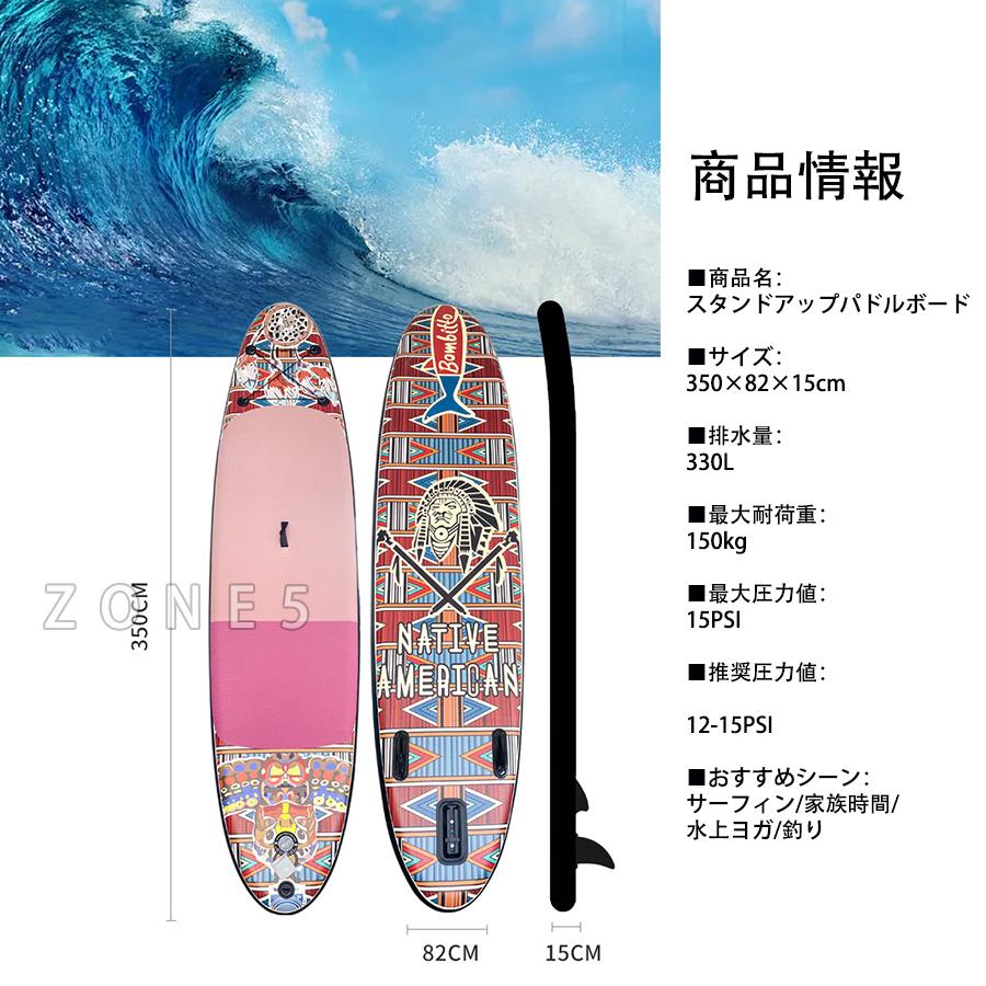 サップボード 釣り 2人乗り 初心者 インフレータブル sup スタンドアップパドルボード アクセサリー 浮き具 軽量 supボード マリンスポーツ 