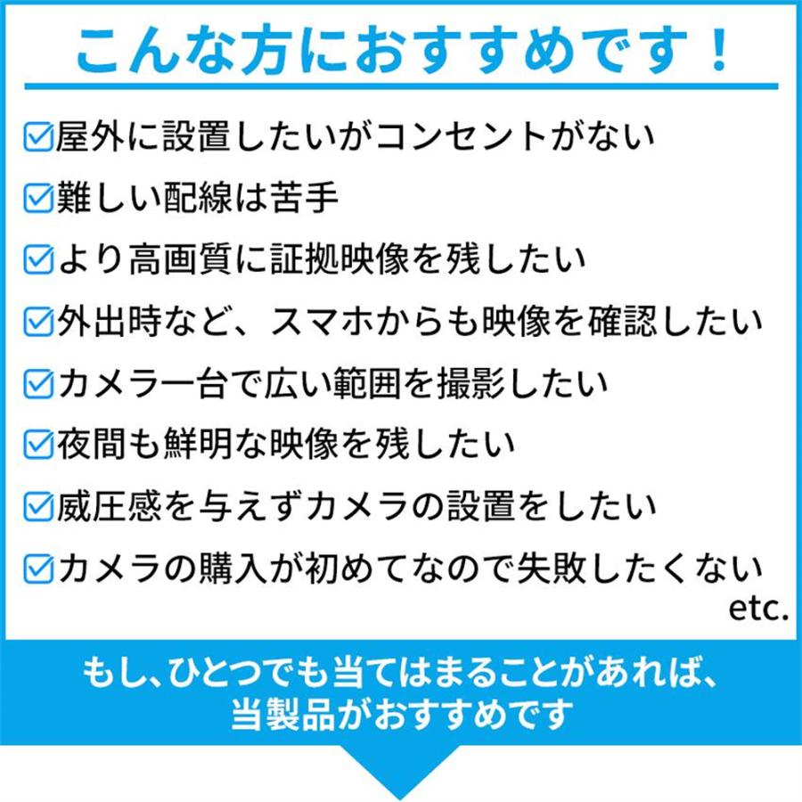 防犯カメラ 屋外 wifi ソーラー 家庭用 監視カメラ ワイヤレス 700万画素 無線 屋外セキュリティカメラ 防水 動体検知機能 双方向通話 単純な設定 配線不要