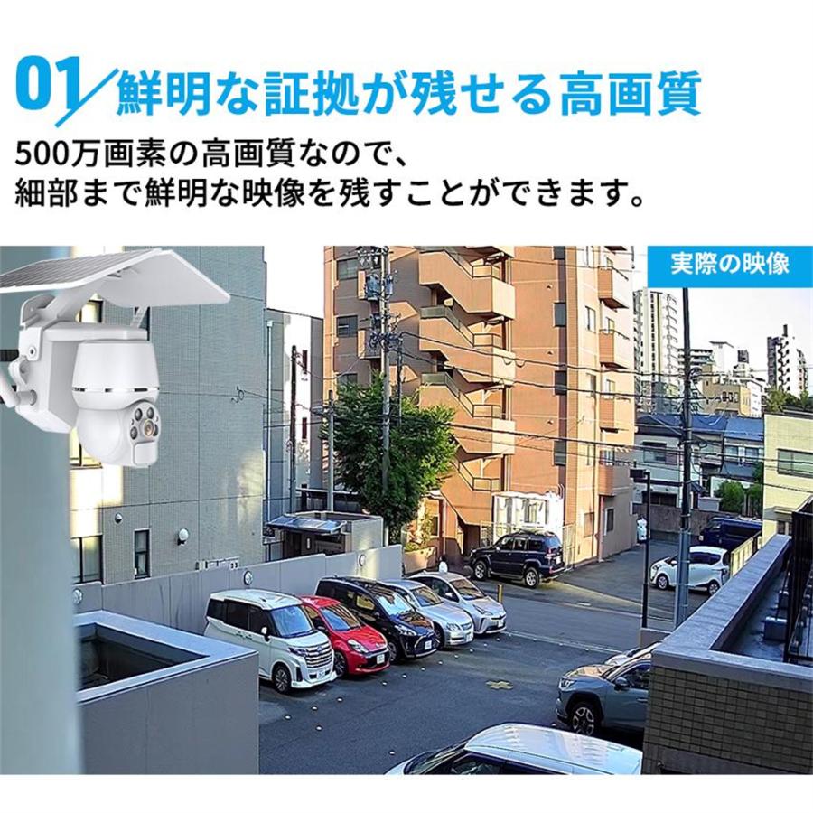 防犯カメラ 屋外 wifi ソーラー 家庭用 監視カメラ ワイヤレス 700万画素 無線 屋外セキュリティカメラ 防水 動体検知機能 双方向通話 単純な設定 配線不要