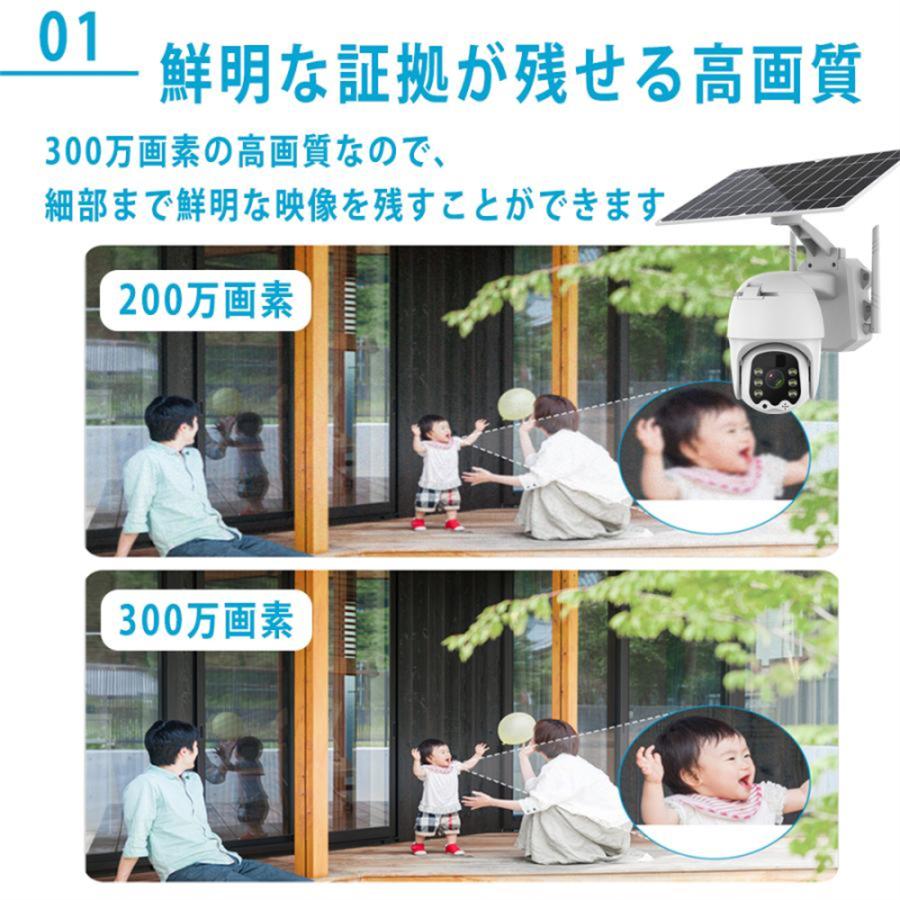 防犯カメラ 屋外 wifi ソーラー 家庭用 ワイヤレス 500万画素 電源不要 工事不要 監視カメラ 夜間カラー ステーション 遠隔監視機能 SD録画 動体検知 自動録画