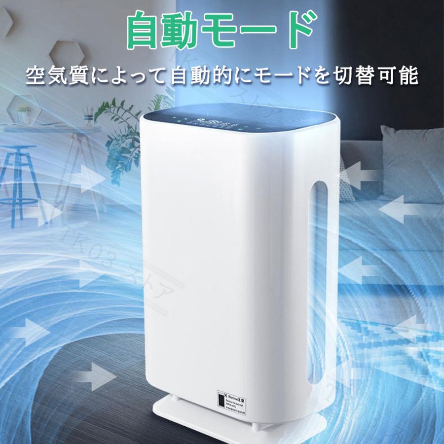 [2025新型] 空気清浄機 6重空気清浄 花粉対策 36畳対応 除菌 リモコン付 ３段階切替 タイマー PM2.5 コンパクト 家庭用 小型 集塵 脱臭 省エネ 花粉症対策 静音 2025新型] 空気清浄機 6重空気清浄 花粉対策 36畳対応 除菌