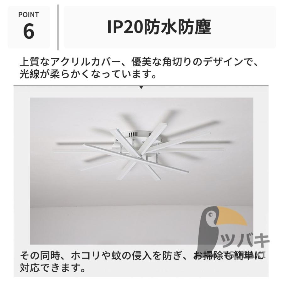 Amazon.co.jp : LED シーリングライト 6~20畳 おしゃれ 北欧 照明器具 