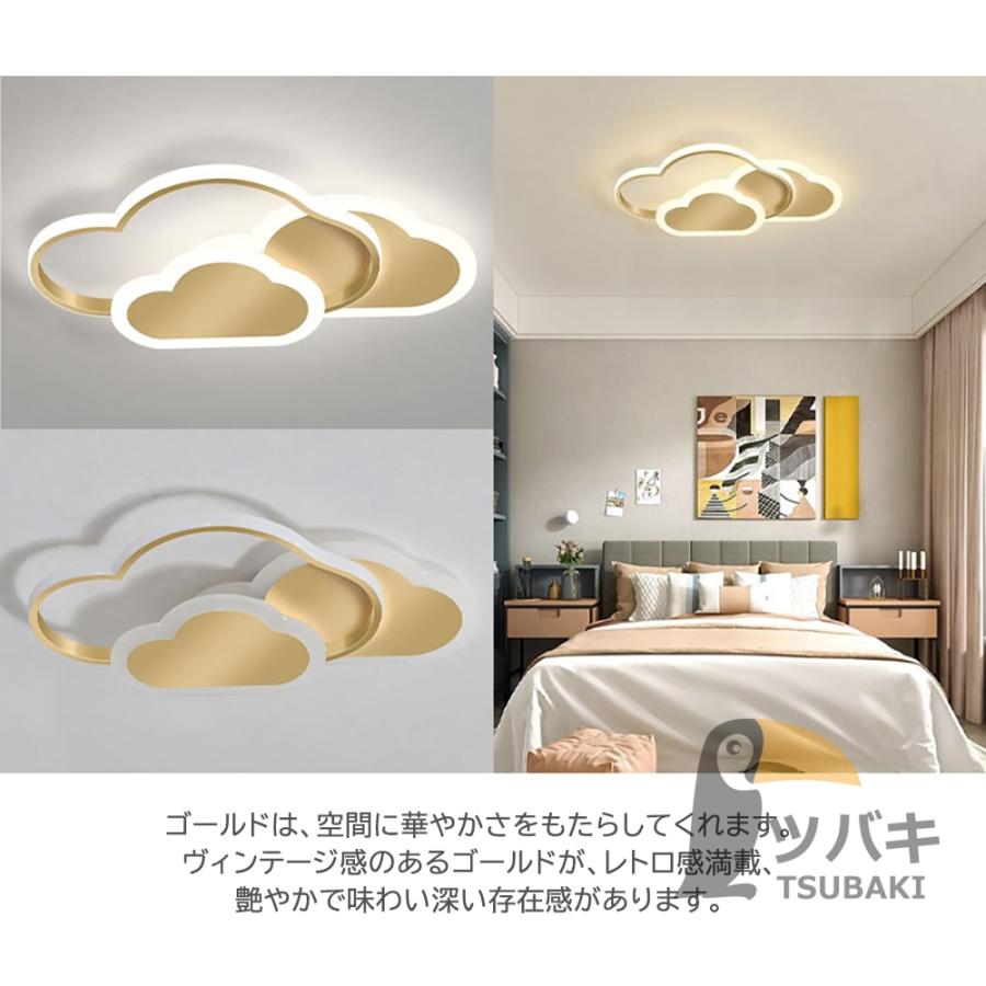 TAGIYOON シーリングライト かわいい 雲 おしゃれ led 調光調色 6畳 8畳 10畳 12畳 リモコン付 引掛 天井照明 間接照明 子供部屋 寝室 幼稚園 保育園 学校 リビング ダイニング 日本語説明書付 ブルー・50X28cm ホーム キッチン シーリングライト