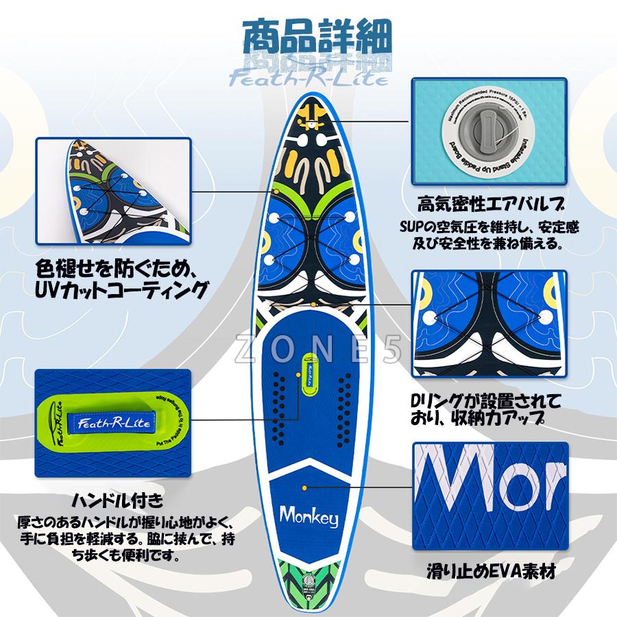 180日保証付き サップ sup ボード 2人乗り 初心者向け 180日保証付き サップ sup ボード 2人乗り 初心者向け