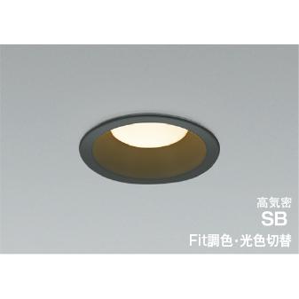 在庫品 AD7325B99 コイズミ 100W相当 φ100 ダウンライト ベースタイプ