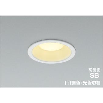 AD7325W99 コイズミ 100W相当 φ100 ダウンライト ベースタイプ