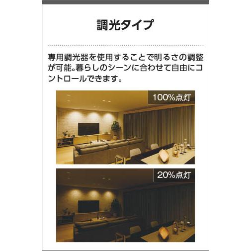 在庫品 AD7350W35 コイズミ 60W相当 φ100 ダウンライト ベースタイプ