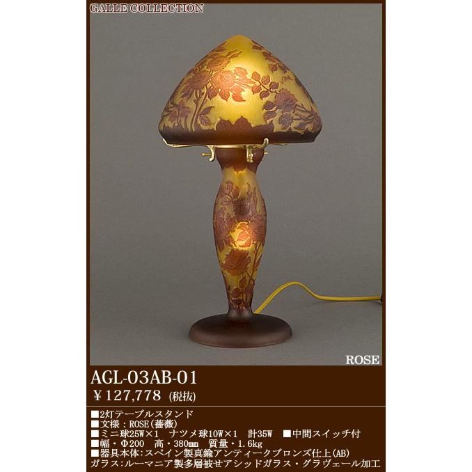 2026年最新】Yahoo!オークション - ガレ(家具、インテリア)の中古品