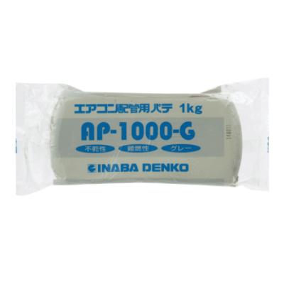 在庫品 AP-1000-G 因幡電工 空調機器用 配管化粧カバー エアコン用