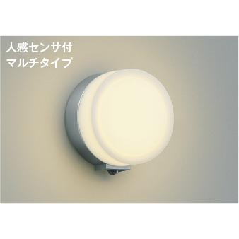 在庫品 AU55628 コイズミ 人感センサ付 ポーチライト 電球色 防雨型