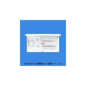Panasonic コスモパネルコンパクト21太陽光発電システム対応住宅分電盤 Panasonic】コスモパネルコンパクト21太陽光発電システム対応住宅分電盤
