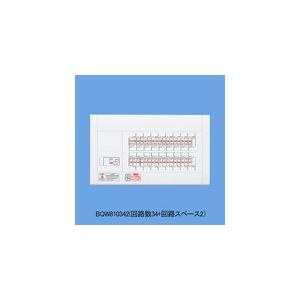 在庫品 BQW86182 パナソニック 分電盤 　リミッタースペースなし スッキリパネルコンパクト21露出・半埋込両用形18＋2 60A