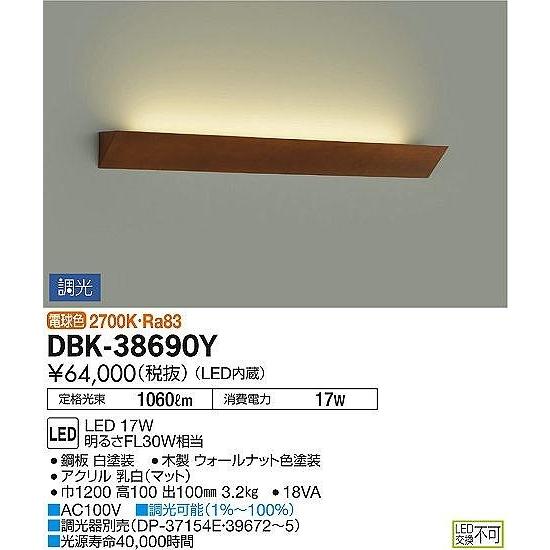 ブラケットもくさん調光対応ブラケットライト Led電球色 Dbk y Www Arilab Com Tr Index Php