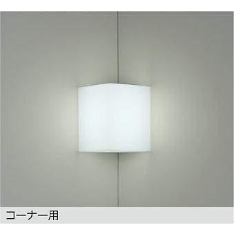 DBK-40037W DAIKO LEDブラケット 昼白色 : てるくにでんき - 通販