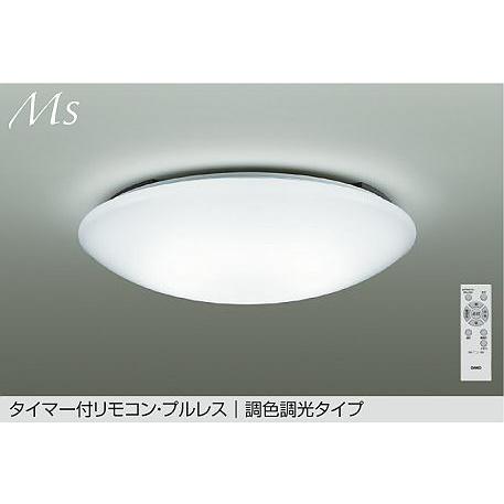 在庫品 DCL-42123DS DAIKO 10畳用 タイマー付リモコン プルレス 調光調